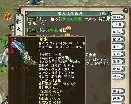 大话西游三转任务攻略是什么？如何顺利通过三转考验？-第2张图片-西柚游戏