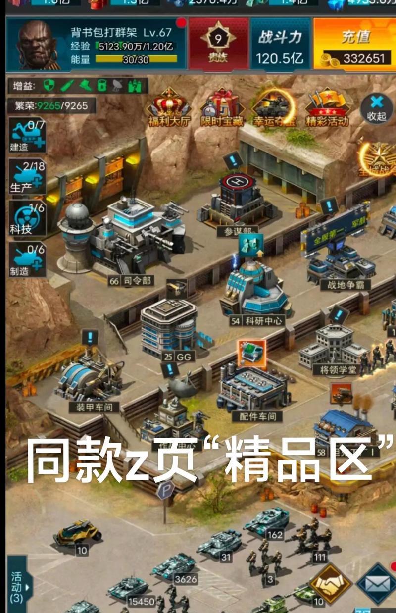 十三星战斗策略是什么？-第1张图片-西柚游戏