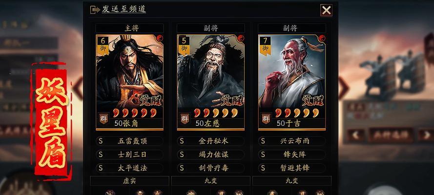 十三星战斗策略是什么？-第3张图片-西柚游戏