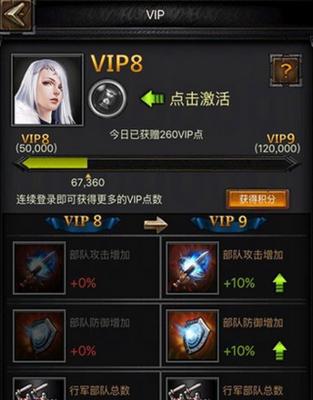 《列王的纷争》遗迹探险攻略（探索秘境）-第2张图片-西柚游戏