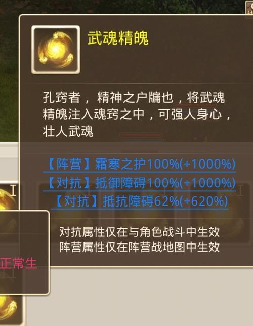 问道端游精魄获取途径有哪些？精魄对角色提升有多大帮助？-第2张图片-西柚游戏