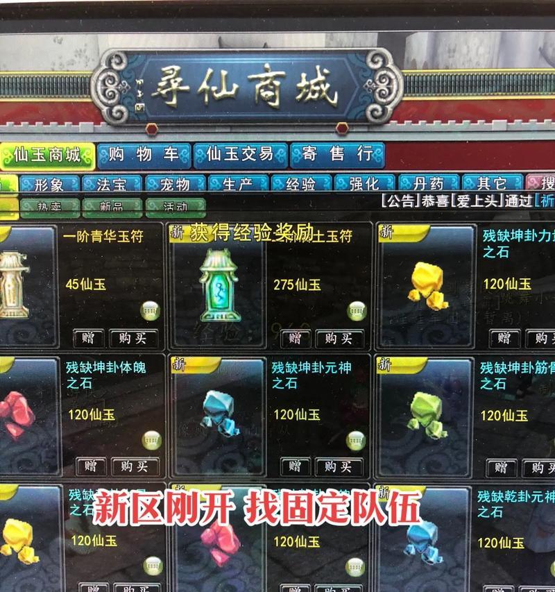 寻仙小桑村到京城广场的路线怎么走？需要多长时间？-第1张图片-西柚游戏