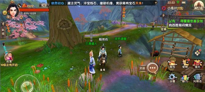 寻仙小桑村到京城广场的路线怎么走？需要多长时间？-第3张图片-西柚游戏