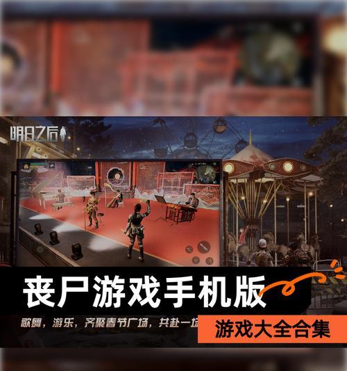 《生存之旅2》游戏作弊码大全（掌握任何武器+隔空伤尸的绝技）-第2张图片-西柚游戏