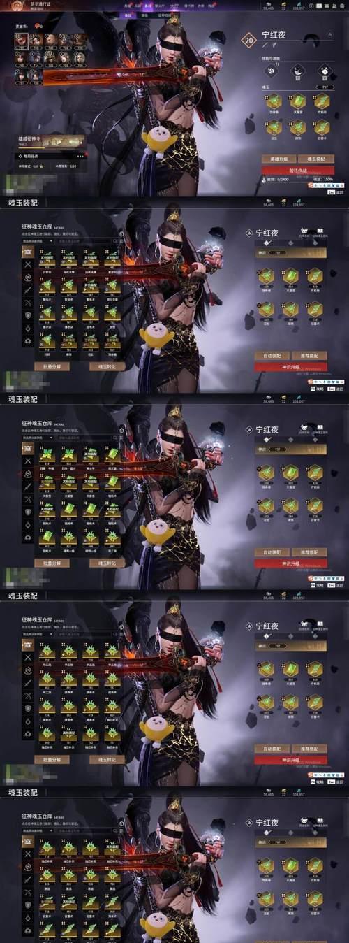 大话西游6阶毒鞭子的获取途径是什么？-第3张图片-西柚游戏