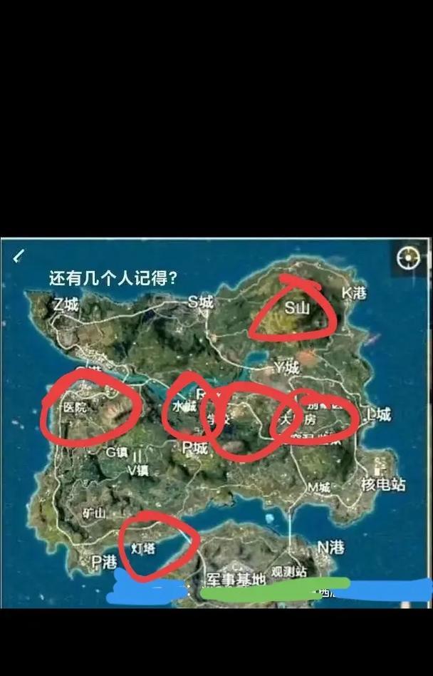 如何在《刺激战场》中判断周围是否有人（掌握有效方法）-第2张图片-西柚游戏