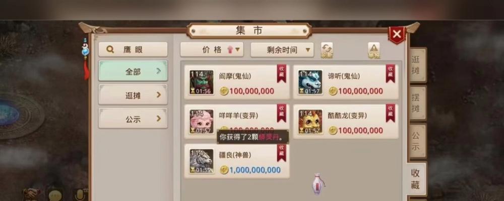 问道手游中寻找恶鬼领域成员的方法是什么？-第1张图片-西柚游戏