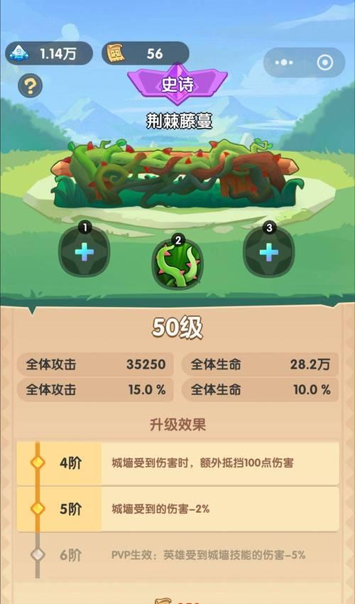 《勇者传承》新手前期攻略（快速提升战力）-第2张图片-西柚游戏