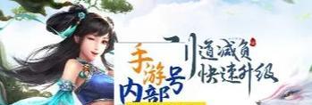 手游问道快速升级方法是什么？有哪些快速升级的技巧？-第2张图片-西柚游戏