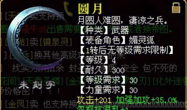 《新大话西游3》中必玩的流寇剿灭任务（不可错过的冒险挑战）-第1张图片-西柚游戏