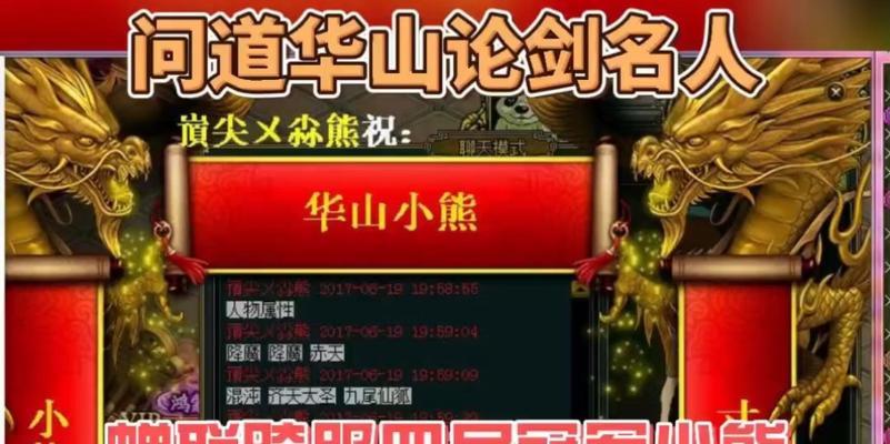 问道小熊更新问题解决方法是什么？-第2张图片-西柚游戏