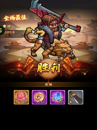 《三国征途》游戏部队组建要点解析（以游戏为主）-第1张图片-西柚游戏