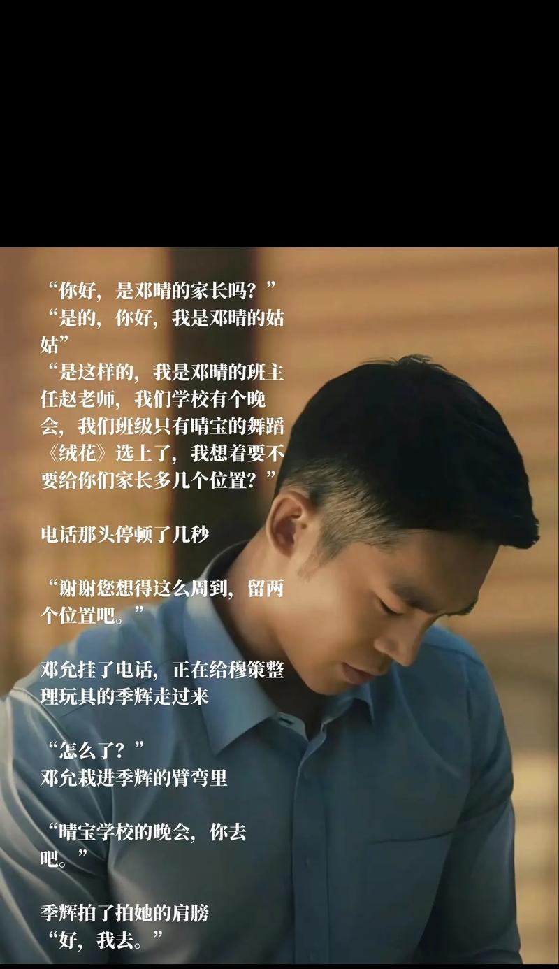 小片段出现的原因及解决方法是什么？-第1张图片-西柚游戏