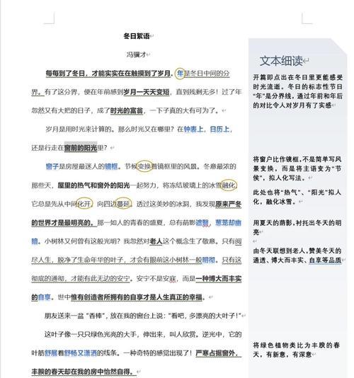 小片段出现的原因及解决方法是什么？-第3张图片-西柚游戏