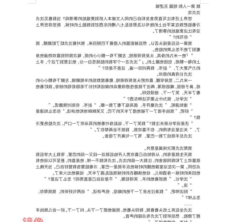 小片段出现的原因及解决方法是什么？-第2张图片-西柚游戏