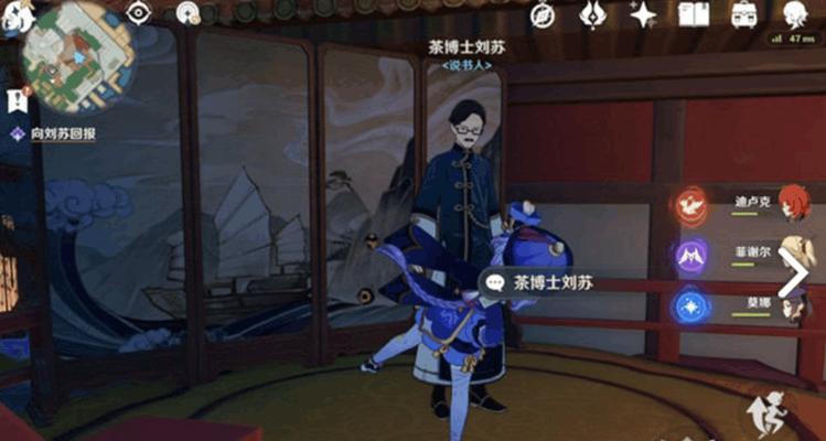 《原神》神霄折戟录卷三（如何在游戏中获得神霄折戟录卷三）-第1张图片-西柚游戏