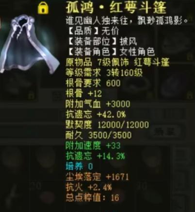 大话西游新区杀转鬼方法是什么？转鬼掉落哪些物品？-第1张图片-西柚游戏