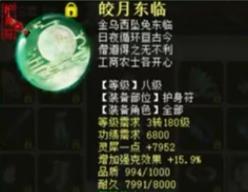 大话西游新区杀转鬼方法是什么？转鬼掉落哪些物品？-第2张图片-西柚游戏