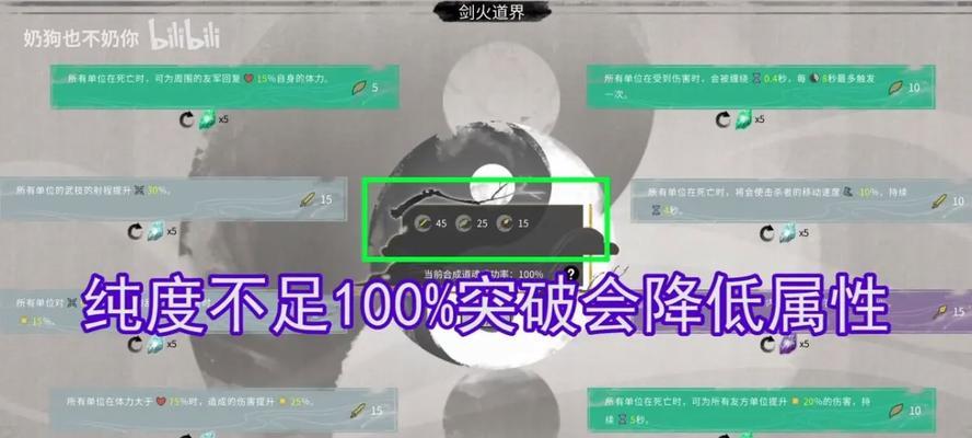 鬼谷八荒酒馆隐藏奇遇任务攻略：解锁与完成-第1张图片-西柚游戏