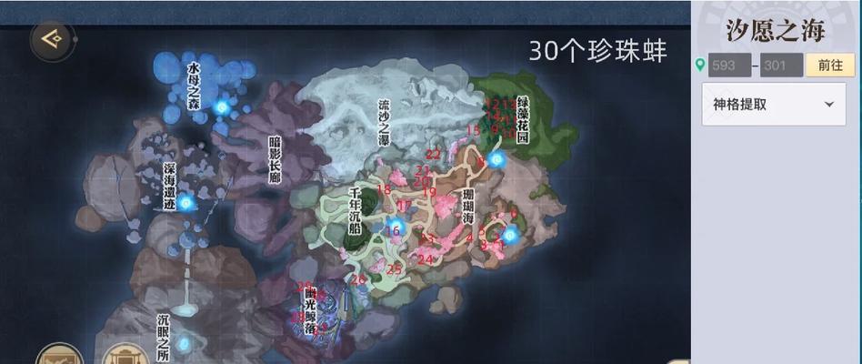 天谕手游中小猫小狗乌龟分布地（探索天谕世界中宠物的乐园）-第1张图片-西柚游戏
