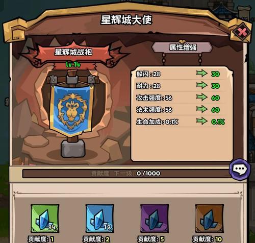 《英雄棋士团》新手攻略（游戏建议和技巧）-第3张图片-西柚游戏