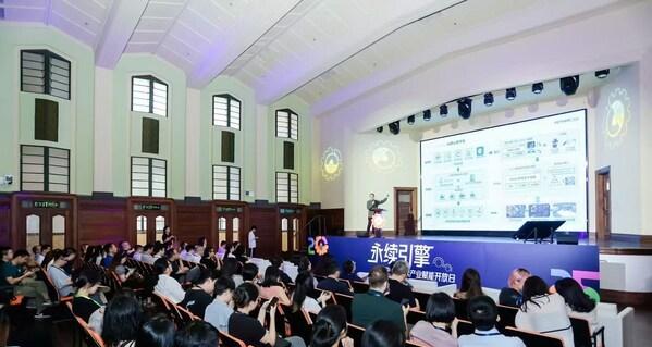 永续引擎•2025可持续产业赋能开放日圆满落幕-第1张图片-西柚游戏