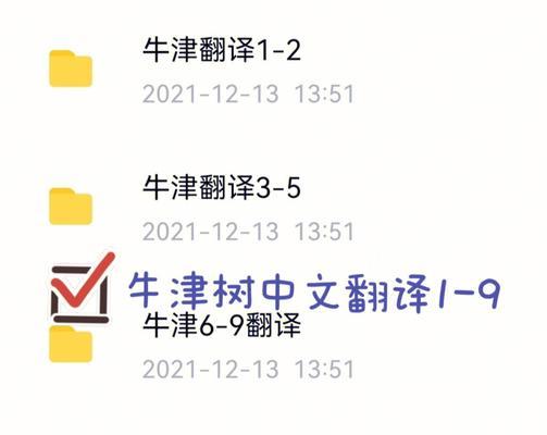 探索技能升级之路（以《死亡岛》游戏洛根卡特技能树为例）-第1张图片-西柚游戏