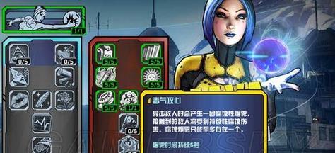 探索技能升级之路（以《死亡岛》游戏洛根卡特技能树为例）-第2张图片-西柚游戏