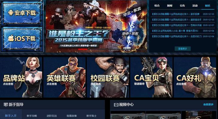 《全民突击》新版本霰弹枪全面逆袭（霰弹枪升级大比拼）-第1张图片-西柚游戏