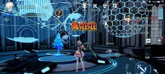 龙族幻想浅尾夜异闻攻略（探索异世界）-第1张图片-西柚游戏