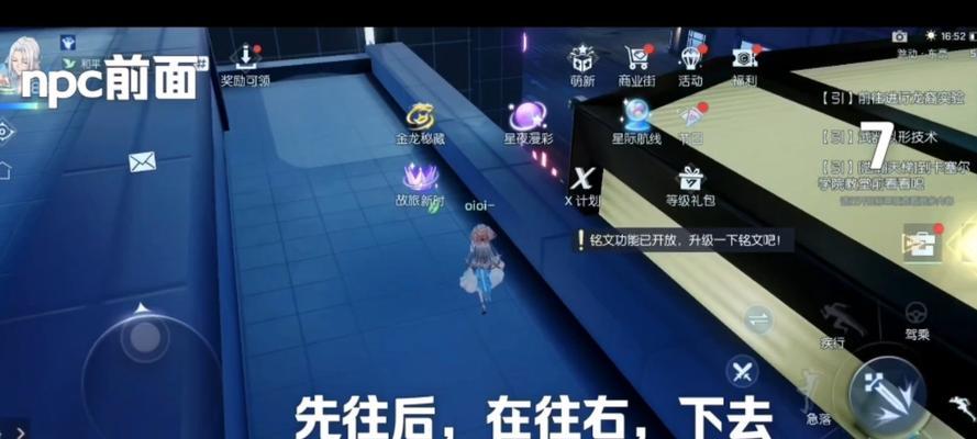 龙族幻想浅尾夜异闻攻略（探索异世界）-第2张图片-西柚游戏
