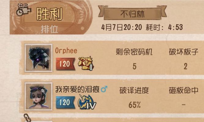 《全民突击》游戏攻略（跟随攻略一步一步闯过5-6噩梦难度的毒窟）-第2张图片-西柚游戏