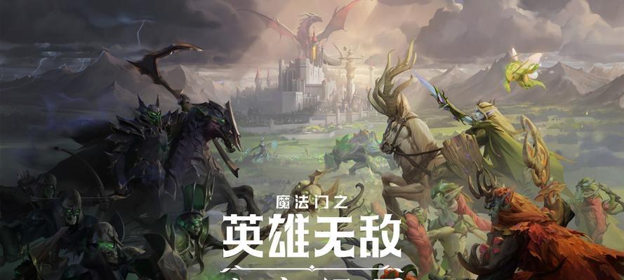 《魔法门英雄无敌6》地狱生物全面解析-第1张图片-西柚游戏
