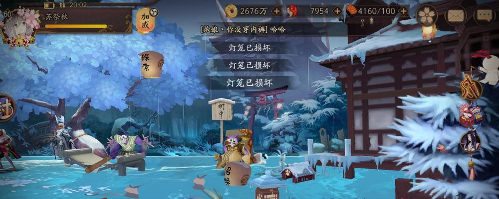 《阴阳师决战京都》初始点选哪个好（掌握这个关键点）-第1张图片-西柚游戏