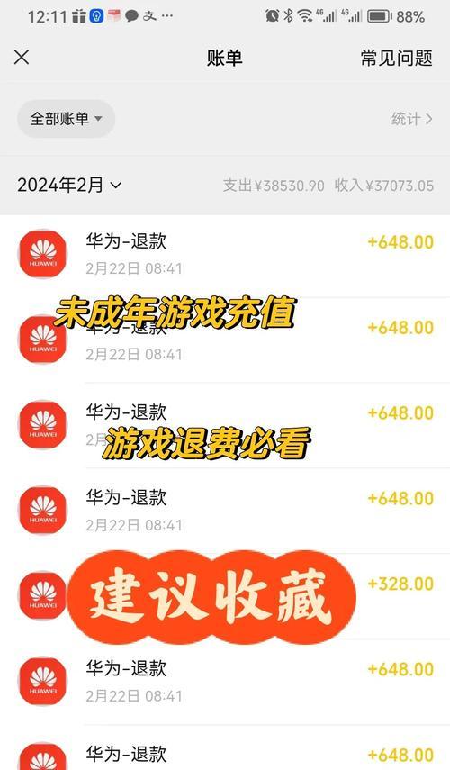 问道天界活动取消的原因和后续是什么？-第1张图片-西柚游戏