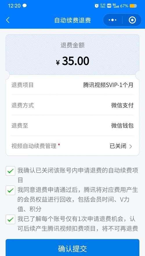 问道天界活动取消的原因和后续是什么？-第3张图片-西柚游戏