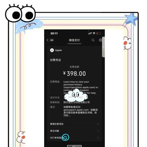 问道天界活动取消的原因和后续是什么？-第2张图片-西柚游戏