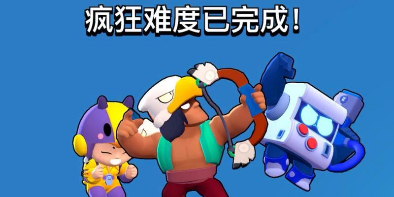 荒野乱斗新模式“怪兽大暴走”全面上线（荒野乱斗加入全新的怪兽大暴走模式）-第1张图片-西柚游戏