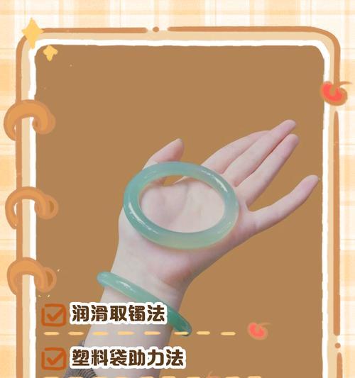 配饰取下的方法是什么？取下后如何再次装备？-第2张图片-西柚游戏