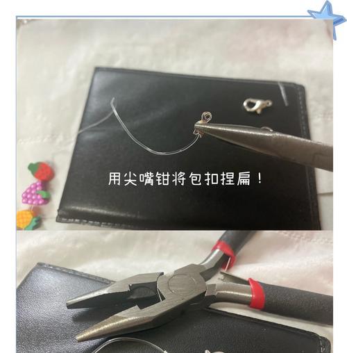 配饰取下的方法是什么？取下后如何再次装备？-第3张图片-西柚游戏