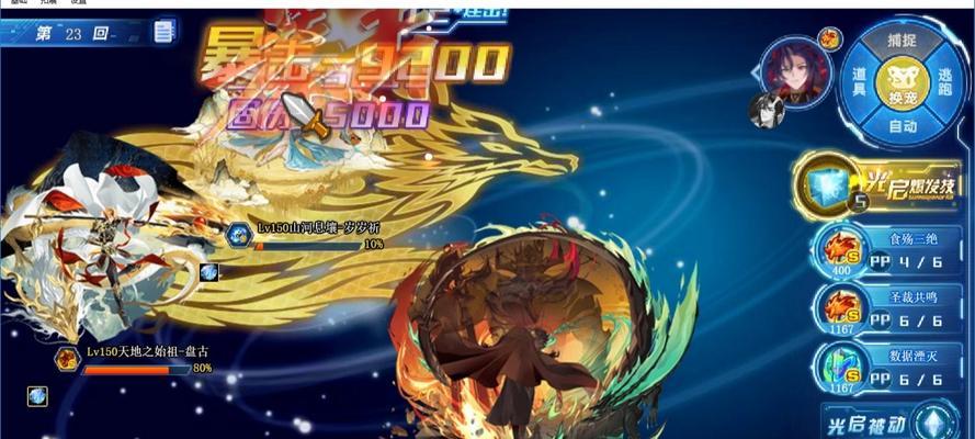 玩转奥拉星手游祈——技能全解析（掌握祈的技能）-第2张图片-西柚游戏