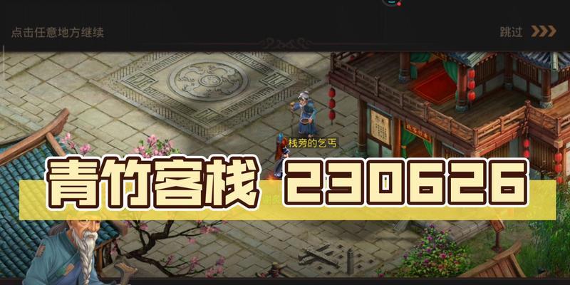 问道探案玩法是什么？如何开始？-第1张图片-西柚游戏