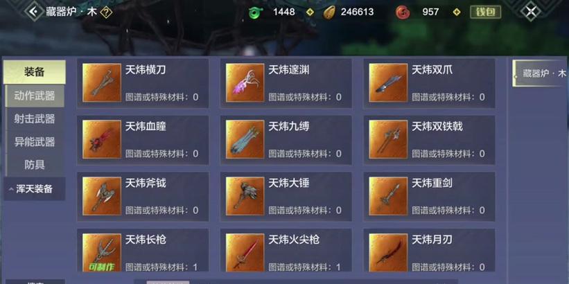 《妄想山海》斗兽斗兽机制详解（探秘妄想山海的斗兽斗兽玩法及策略）-第1张图片-西柚游戏