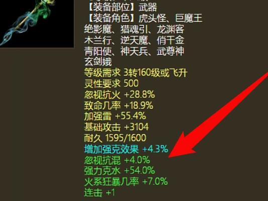 大话西游火法的阵容搭配技巧是什么？-第3张图片-西柚游戏