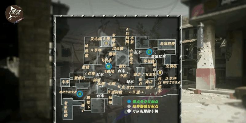 《使命召唤手游》“坠机之地”架枪点攻略（掌握这些技巧）-第3张图片-西柚游戏