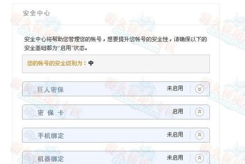 《游龙英雄》升级宝石战斗力下降（升级宝石应用不当会导致战斗力下降）-第2张图片-西柚游戏