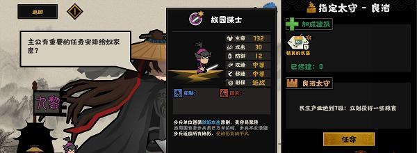 《无悔华夏兵种克制关系攻略》（如何在游戏中有效应对无悔华夏兵种）-第1张图片-西柚游戏