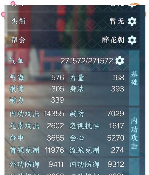 灵族加点的推荐方式是什么？如何平衡属性？-第1张图片-西柚游戏