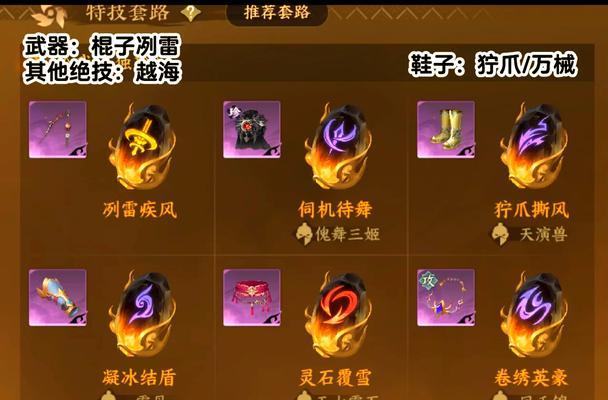 灵族加点的推荐方式是什么？如何平衡属性？-第2张图片-西柚游戏