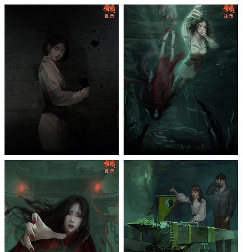 纸嫁衣4（玩转纸嫁衣4）-第1张图片-西柚游戏